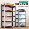 Jiangwei kitchen rack shelf floor-standing desktop bathroom multi-function microwave seasoning washing machine storage cabinet versatile matte black - four layers high 118cm long 60 wide 40cm moisture-proof, rust-proof and easy to clean