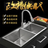 Ye Yu kitchen sink double-slot SUS304 stainless steel hand-made thickened dish basin package above and below the counter hand washing sink 72*40 round faucet package (plus