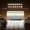 Midea storage-type electric water heater requires no replacement of magnesium rod for life, 80 liters, 3300W frequency conversion, household instant heating, first-class energy efficiency, water and electricity separation, national subsidy of 20% F80-33JE6Pro (HE)