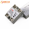 FOTEK Yangming Solid State Relay SSR-10DD SSR-75DD-H 05DD 25DD 50DD 75DD-H SSR