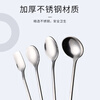 Baichao Coffee Stirring Stick Bar Spoon Long Handle Stirring Spoon Stainless Steel Small Spoon Extended Smoothie Spoon Mixing Spoon Milk Tea Shop Use Pointed Ice Spoon (32cm)