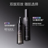 Carslan black magnetic makeup setting spray loose powder moisturizing soft focus non-removing makeup oil control setting makeup (moisturizing version) 30ml portable New Year
