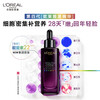 L'Oreal Fourth Generation Black Essence 50ml Facial Essence Firming and Moisturizing Skin Care Products New Year's Gift for Girlfriend