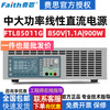Faith FTL-G series high-power power supply programmable linear DC power supply high speed, wide range, high precision, low ripple FTL85011G 900W/850V/1.1A