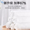 Face towel, disposable face towel, beauty salon special thickened soft towel, pearl pattern face towel, 70 large pack (20*20)