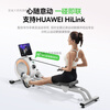 MERACH rowing machine household magnetic resistance super fat-burning comprehensive trainer rowing machine fitness equipment for women Q1S self-generating ink black - intelligent resistance adjustment - aluminum