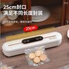 Yangzi Yangzi fully automatic household vacuum sealing machine food packaging all-in-one machine small compression plastic sealing machine wet and dry flagship model-60pa movement (green