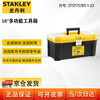 STANLEY multifunctional tool box plastic hardware tool storage box 16-inch tool box STST75785-1-23