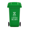 Kai Tak outdoor trash can large industrial classified kitchen waste outdoor covered commercial large sanitation dry and wet trailer special bucket green kitchen waste 45*50*77cm 100 liter thickened version