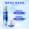 Lengsuanlingyiyan 7-day special repair toothpaste + polar white pump whitening toothpaste care set 3 pieces in total 300g