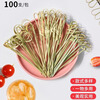 Dolly disposable fruit skewers fruit insert cocktail decoration creative art fruit fork hamburger candied haws skewers bamboo skewers 12cm cyan flower festival skewers 100 pieces