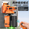 Shijing (SHIJING) level green light 12-line infrared high-precision laser wall-mounted instrument MT1275 leveling instrument level instrument MT-1275S wall-mounted dual-power standard