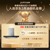 Boss variable frequency dual cavity 60D1S European style 22 air volume top suction range hood suction range hood household trade-in first class energy efficiency can be equipped with gas stove national subsidy