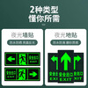 Yinchuanhui safety exit luminous straight sign ground sticker sign evacuation emergency passage sign escape emergency prompt self-illuminating warning sticker 5 pieces 29*14.5cm