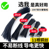 1007 double-ended tinned wire 24AWG wire electronic wire connecting line red and black jumper 8cm10cm15cm20cm 24-gauge wire double-ended tinned 14 combinations others