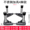 Kezitu washing machine base stainless steel heightening stand fully automatic roller adjustable stand refrigerator ice machine stand 4 feet (total shelf height 29-32cm) gray