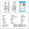 Rongsheng 501Pro French upgraded model 501 liter dual system double cycle refrigerator French multi-door IDP active sterilization blue light freshness BCD-501WD3MPZ Haoyue White BCD-501WD3MPZ Haoyue White