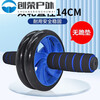 Miaopulejian abdominal wheel men's sports exercise equipment rolling pulley abdominal machine lazy abdominal machine abdominal training home abdominal J101 double wheel blue 14cm without kneeling pad