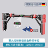 REXL German horizontal bar indoor home pull-up device without punching door home wall single rod boom bar suitable for 120CM-140CM double rod self-locking