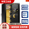 Watch safe 60cm 70cm 0cm high bedside in-wall wardrobe safe office fingerprint small 80cm smart black + inner cabinet electronics + screen display