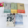 All 5 volumes of Fang Jianxun's works. General knowledge of Chinese calligraphy + fifteen lectures on Chinese calligraphy + calligraphy class. What is the beauty of calligraphy + calligraphy class? Nine lectures on temporary posts + calligraphy class. The story of running script. Works by Fang Jianxun. Genuine stock.