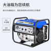 Wen Yijia gasoline generator EF2600FW rated power 2.0KVA single-phase four-stroke hand start outdoor EF2600FW