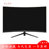 Second-hand 89% new Philips Mengteng 322M7C 32-inch monitor computer LCD borderless high-definition e-sports 144Hz screen Philips 322M8CZ 32-inch 1K curved 165HZ