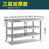 Stainless steel double-layer workbench with wheels three-layer kitchen movable storage rack home operation table vegetable cutting table length 60 width 60 height 80 three layers with wheels