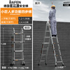 BAFEN folding ladder multi-functional telescopic ladder herringbone ladder aluminum alloy ladder engineering thickened lifting climbing portable household straight ladder four-step herringbone ladder + variable straight ladder 4 meters *1
