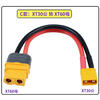 XT60 to XT30XT90T plug JST adapter cable charging cable battery male and female extension cable Amass K model