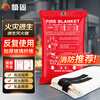 Shengu Fire Blanket Fiberglass Fire Blanket Kitchen Home Hotel Office Building Vehicle Factory Gas Station Emergency Fire Escape Fire Blanket Insulation Flame Retardant Standard Bag Fire Blanket 1m*1m