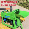 CLCEY electric corn thresher household 220v corn peeling machine small corn threshing machine fully automatic rice machine thickening top version fully automatic with 5.8 copper core large electric