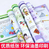 A complete set of 8 authentic books for preschool, kindergarten, middle class, and upper class. Practice pinyin, Chinese characters, mathematics, textbook, exercise book, exercise book, basic training, enlightenment, daily practice, daily children's book, addition and subtraction for young children, children's book, money saving card