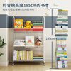 SOFS mobile bookshelf with wheels floor-standing baby children's picture book shelf simple iron small low bookcase student bedside bookshelf mobile 3-layer_with wheels