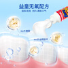 Notoginseng children's toothpaste strawberry flavor Yunnan notoginseng mild 3-6-12 years old cleaning and preventing tooth decay 60g*1 tube