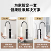 SUPOR electric hot water faucet instant hot water heater hot and cold over-water heating faucet kitchen household fast hot water treasure bathroom heater 272947-01-CP