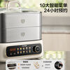 SUPOR electric steamer, household multi-functional stew and steaming integrated electric hot pot, 0-coated stainless steel steamer, electric cooking pot, 18L multi-purpose pot ZN30FC669