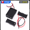 12v23A battery box single/double car remote control two-cell battery holder 27a with wire/pin 12V 23A