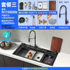 Ye Yu kitchen sink smart sink fruit and vegetable washing sink vegetable sink integrated double sink smart N11550 package 1 Taiwan control + waterfall + no faucet