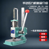 Beifute manual press micro manual punch hand beer machine hand punch small press cutting machine hand press die cutting JH-16 square head