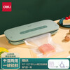 Deli vacuum machine fully automatic LM888 plastic sealing household compressed food preservation machine dry and wet packaging LM888 simple white free 10 vacuum bags