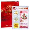 2025 Year of the Snake commemorative coins, two-wheel zodiac New Year coins, 10 yuan face value circulating coins, zodiac signs for the Year of the Snake, 1 banknote, 1 coin, 2 stamps, transparent gift box