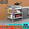 Stainless steel double-layer workbench with wheels three-layer kitchen movable storage rack home operation table vegetable cutting table length 60 width 60 height 80 three layers with wheels