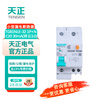 Tianzheng Electric (TENGEN) Tianzheng Electric TENGEN small leakage circuit breaker TGB1NLE-32 1P+N C20 30mA household leakage protection air switch