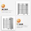 Haier commercial refrigerator four-door six-door vertical dual temperature 1450 liters SL-1450C3D3S one set