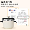 Shuangxi pressure cooker 304 stainless steel gas induction cooker universal explosion-proof pressure cooker one-hand opening and closing 22cm/6L pearl white