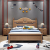 Fruit wood style children's bed solid wood for boys and girls 1.35m single bed 1.2m solid wood bed 1.5m imported golden sandalwood single bed + 10cm natural antibacterial coconut palm mat 150*200cm standard silent bed board
