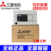 Brand new original Mitsubishi PLC FX3U 16/32/48/64/80/128MFX3U-16MT/ES-A FX3U-80MT/ES-A