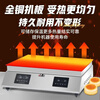 GUYN commercial soufflé machine, custom-made dorayaki waffle machine for stall setting, temperature control, Internet celebrity all-in-one machine, smart griddle, single-head computer version aluminum plate 8 mm thick + lid + full set of tools