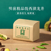 Gong brand 2025 new tea is on the market. Authentic Mingqiantou high-quality West Lake Longjing tea 250g green tea paper packaging